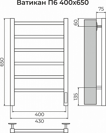 Ватикан П6 400х650 Электро (quick touch) Полотенцесушитель TERMINUS Артем - фото 3