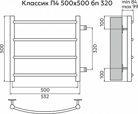 Классик П4 500х500 бп320 Полотенцесушитель TERMINUS Артем - фото 3