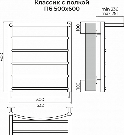 Классик с полкой П6 500х600 Полотенцесушитель TERMINUS Артем - фото 3