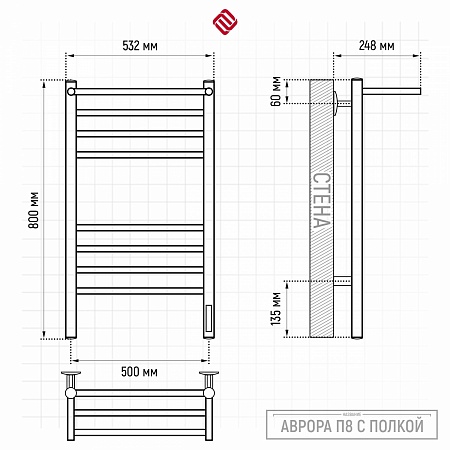 Аврора с/п П8 500х800 электро КС ГРАФИТ Полотенцесушитель TERMINUS Артем - фото 3