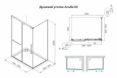 Душевой уголок слайдер Terminus Альба 02 900х1200х2200  прямоугольник хром Артем - фото 3