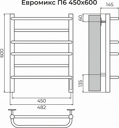 Евромикс П6 450х600 электро КС 9005 матовый ( new встроен диммер) Полотенцесушитель TERMINUS Артем - фото 3