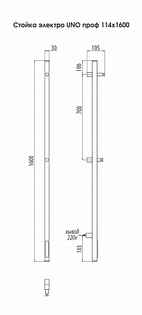 Стойка электро UNO проф 1600  Артем - фото 3