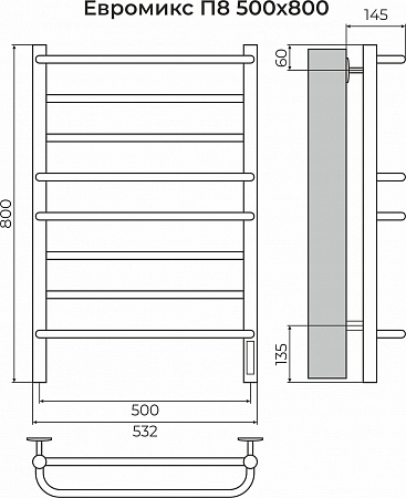 Евромикс П8 500х800 электро КС 9005 матовый ( new встроен диммер) Полотенцесушитель TERMINUS Артем - фото 3