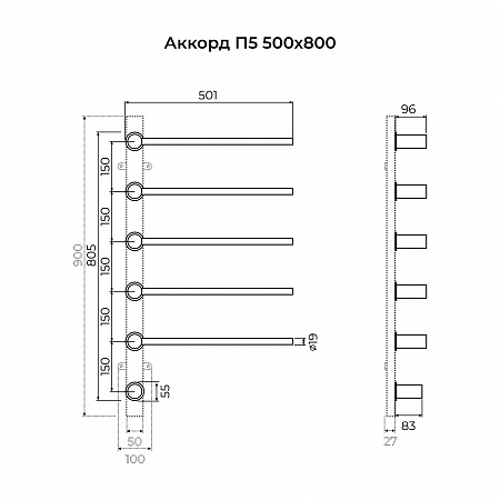 Аккорд П5 500х800 электро Полотенцесушитель TERMINUS Брашированное золото Артем - фото 6