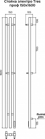 Стойка электро ТРЭ (TRES) проф 1600 КС 9005 МУАР TERMINUS Артем - фото 3