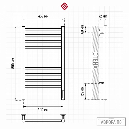 Аврора П8 400х800 электро КС ГРАФИТ Полотенцесушитель TERMINUS Артем - фото 3
