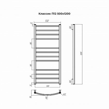 Классик П12 500х1200 Полотенцесушитель TERMINUS Артем - фото 3