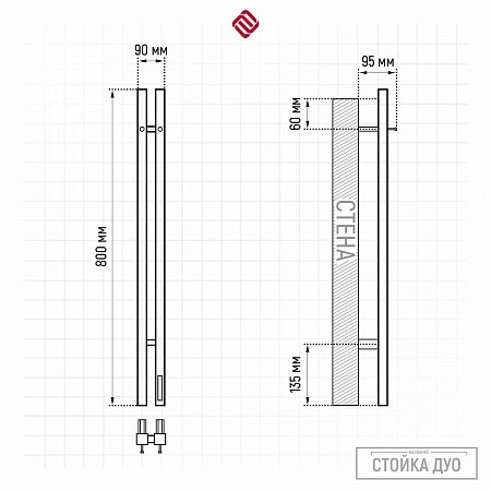 Стойка электро ДУО (DUO) проф 800 КС 9003 матовый TERMINUS Артем - фото 3