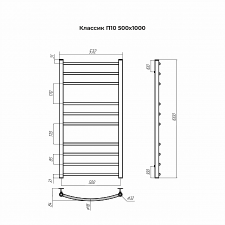 Классик П10 500х1000 Полотенцесушитель TERMINUS Артем - фото 3