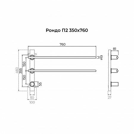 Рондо П2 350х760 электро Полотенцесушитель TERMINUS Нержавеющая сталь Артем - фото 7